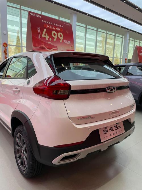 瑞虎汽车报价及图片大全价格表(瑞虎价格及图片报价2020款)