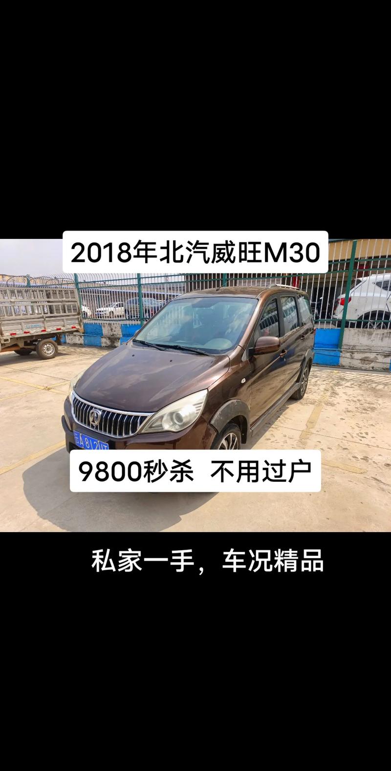 7座面包车报废多少钱,7座面包车报废多少钱一吨