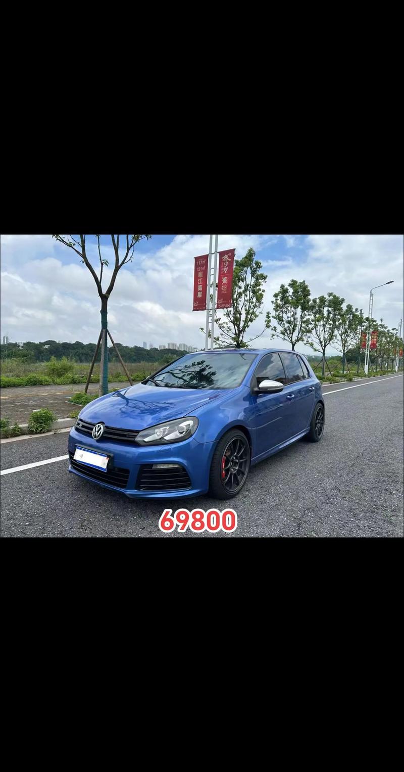 进口高尔夫r多少钱一个 高尔夫r 进口