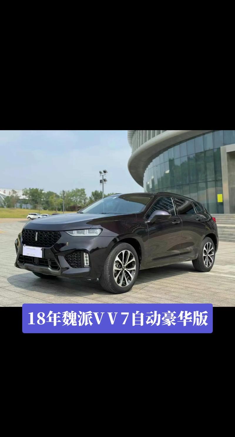 长城vv9多少钱价位／长城vv系列怎么样