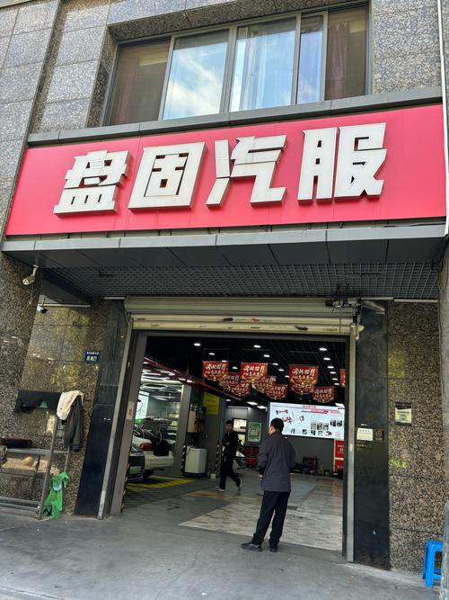 汽车美容加盟连锁怎么样 汽车美容加盟连锁怎么样啊