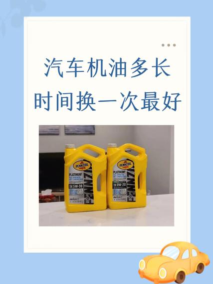 机油的保质期一般是几年,机油的保质期是几年？