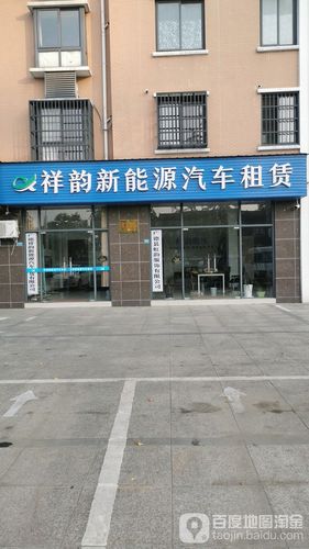 附近小汽车租赁公司 附近汽车租赁有限公司