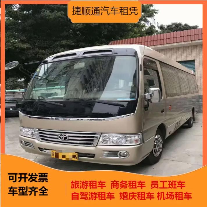 深圳商务租车公司 深圳商务租车公司电话