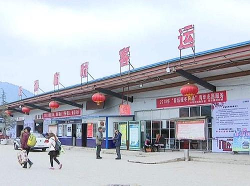 通莎客运站网上订票(全国客运汽车票预订)