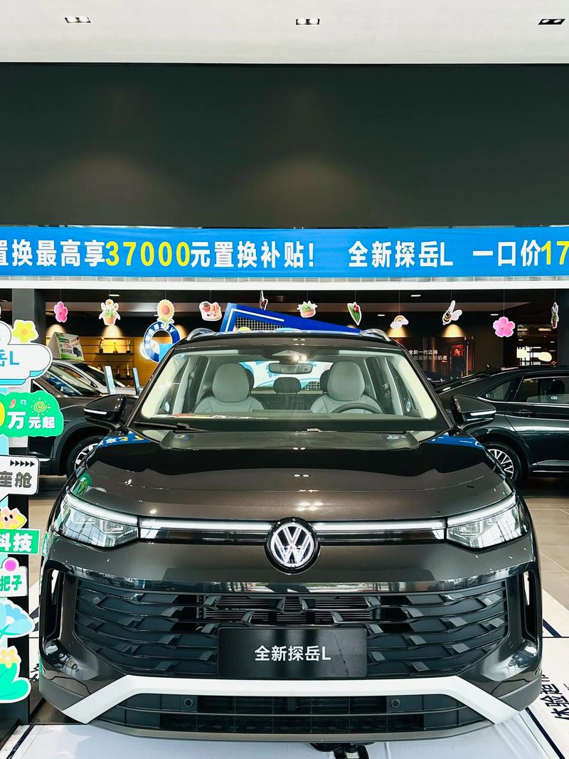 探岳330两驱豪华版配置参数,探岳330tsl豪华型2wd