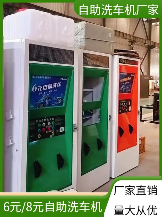 移动洗车设备全套多少钱 移动洗车机赚钱吗