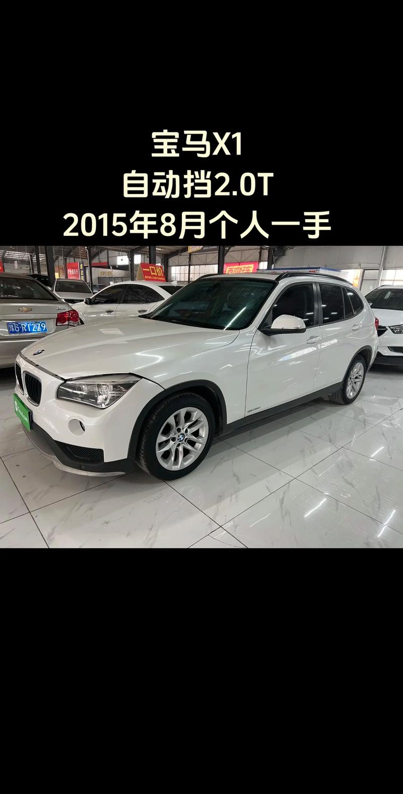 什么样的二手车值得买／什么类型的二手车值得买