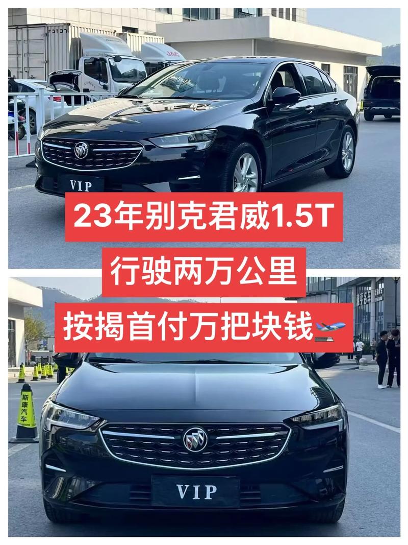 别克车辆型号查询(别克车辆型号怎么看)