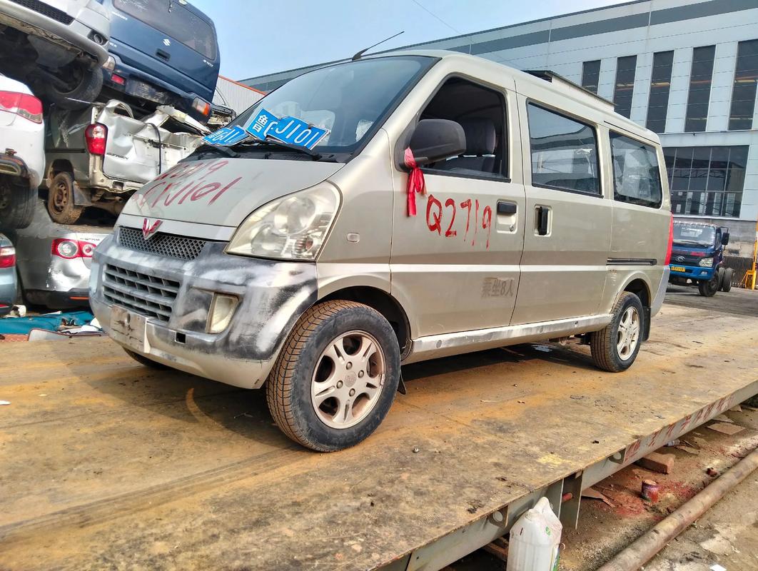 面包车报废年限(五菱之光面包车报废年限)