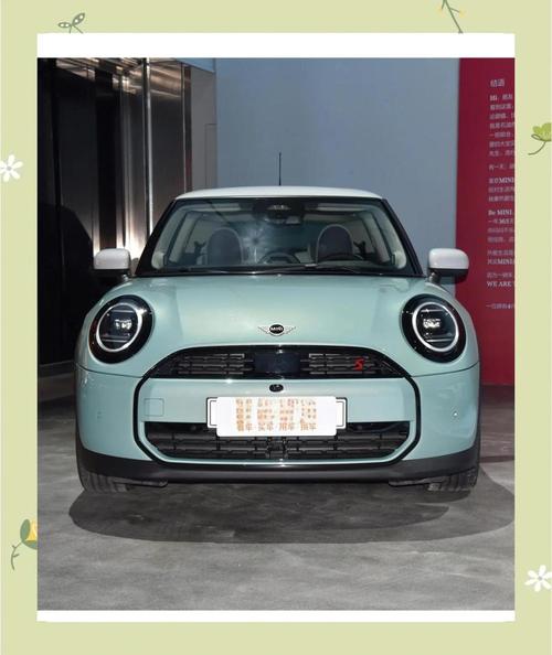 宝马mini电车／宝马mini电车2025款价格