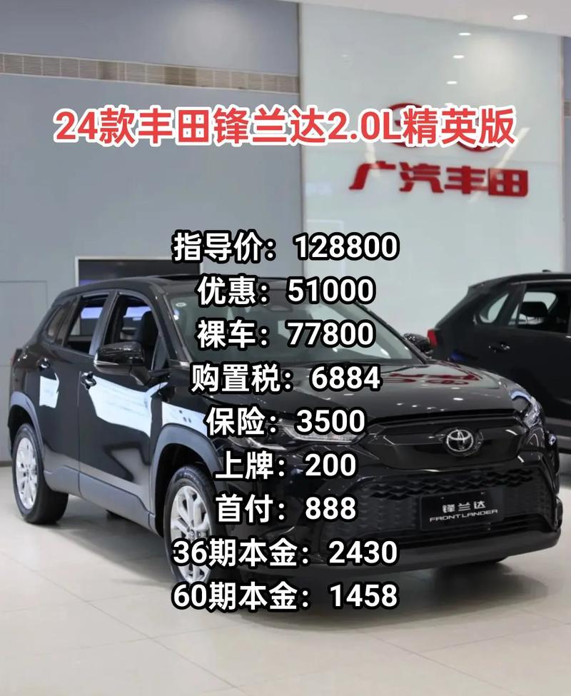 广汽丰田suv车型价格,广汽丰田suv车型报价图片大全