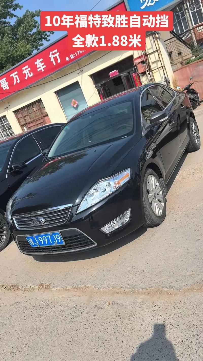 福特二手车,福特二手车官网入口