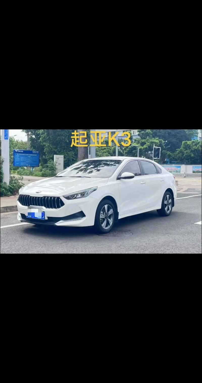 起亚2020款k5 起亚2020款k3