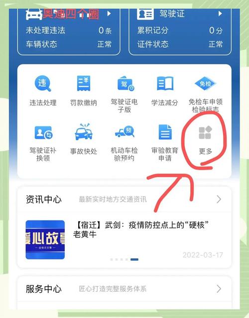 怎么选车牌号码吉祥号技巧(怎么选车牌号码吉祥数？)