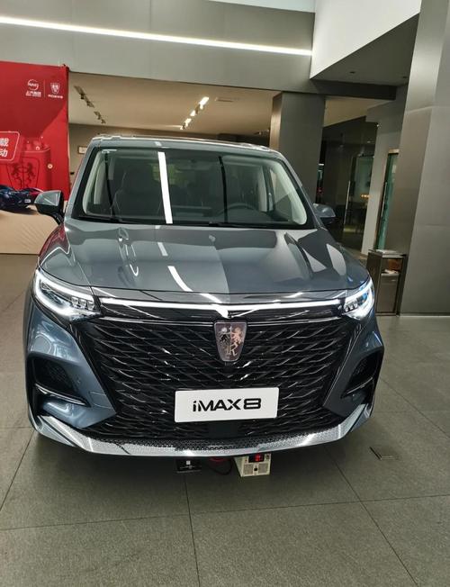 荣威商务车imax8(荣威商务车七座最新款)