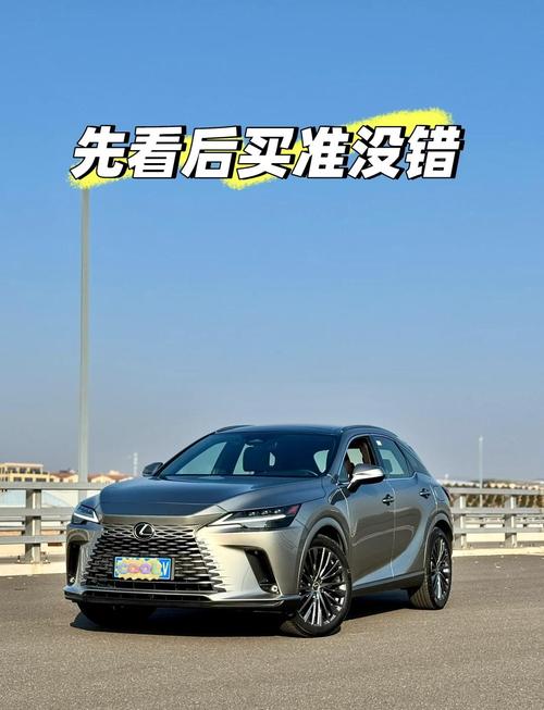 雷克萨斯rx350汽车之家(雷克萨斯rx350报价和图片)