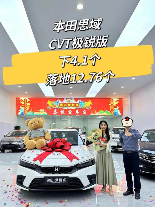 开思域一般什么档次人／开思域有档次吗