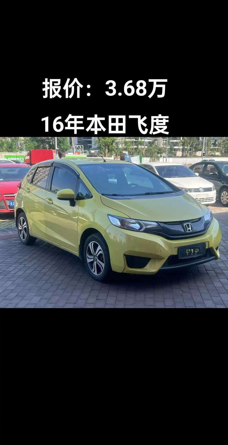 广本两厢车报价及图片/广本两箱车型大全报价及图片