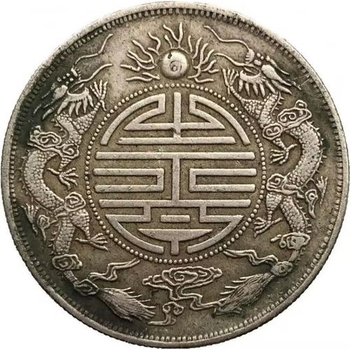 双龙戏珠银元真品图片 双龙戏珠币的最新价格