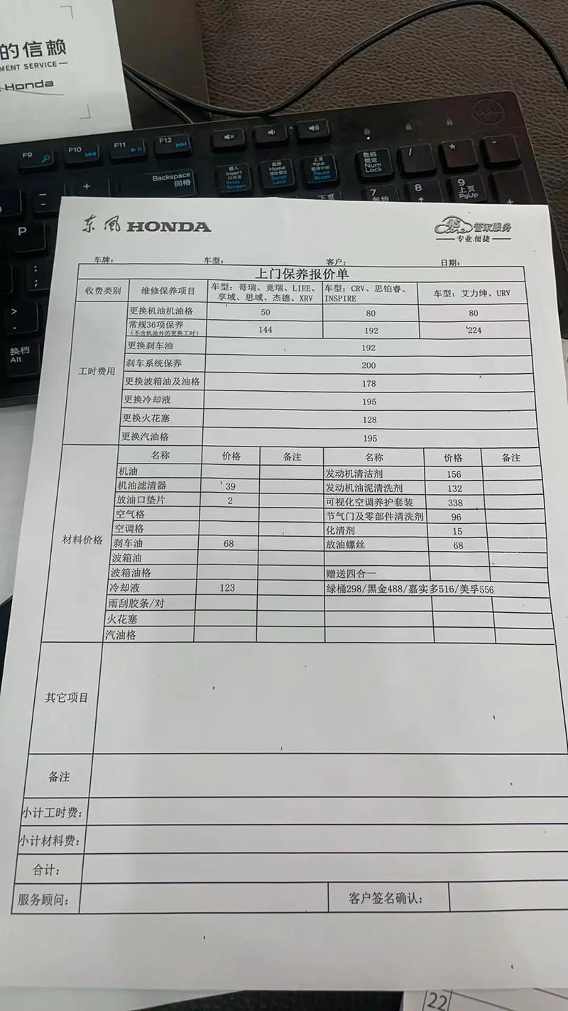 南京广汽本田4s店／南京广汽本田4s店一览表