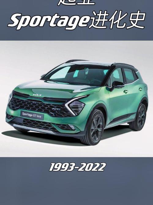 起亚狮跑属于什么档次/起亚狮跑是什么级别的车