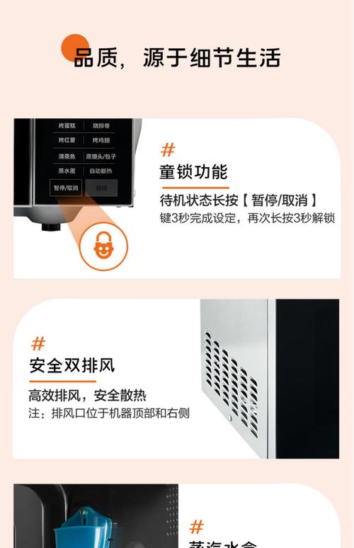 格兰仕微波炉烤箱一体机怎么用／格兰仕微波炉烤箱一体用法