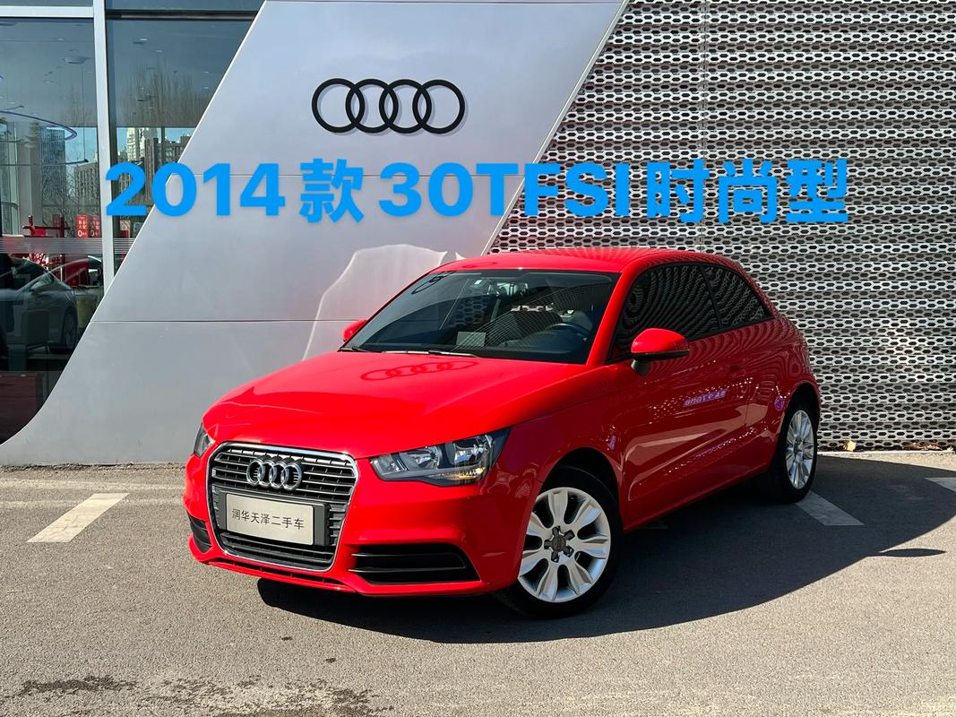 奥迪a1多少钱2023款图片,奥迪 a1多少钱