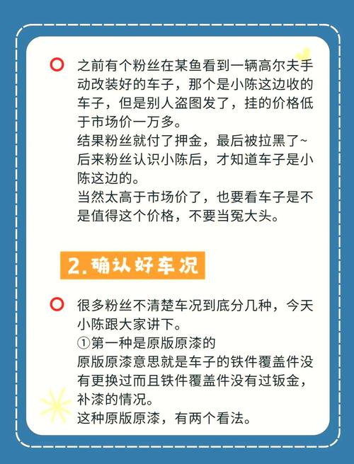 买二手车好吗,买二手车好吗？