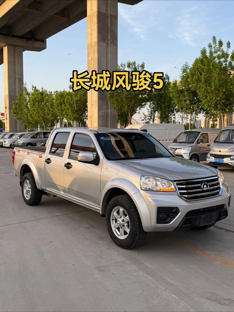 长城皮卡报价及图片大全价格／长城皮卡所有车型图片报价