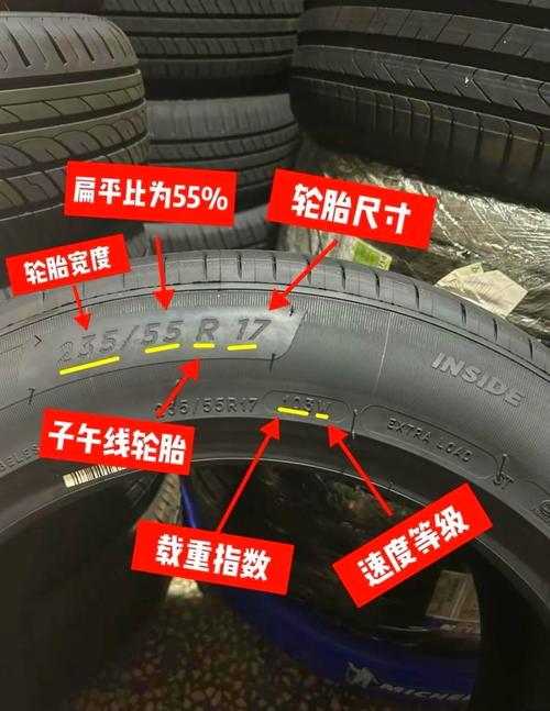 宝骏730轮胎尺寸,2019款奇骏轮胎尺寸