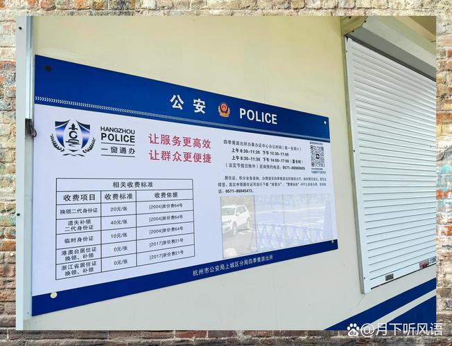 公安局定位多少钱一次,免费教你查一个人的定位