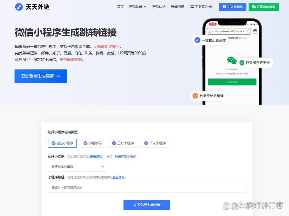 微信h5页面制作 微信h5页面制作教程