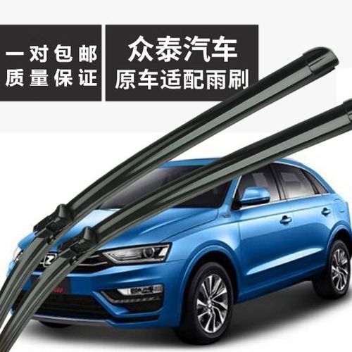 附近众泰四s店维修站(众泰汽车维修四s店地址)