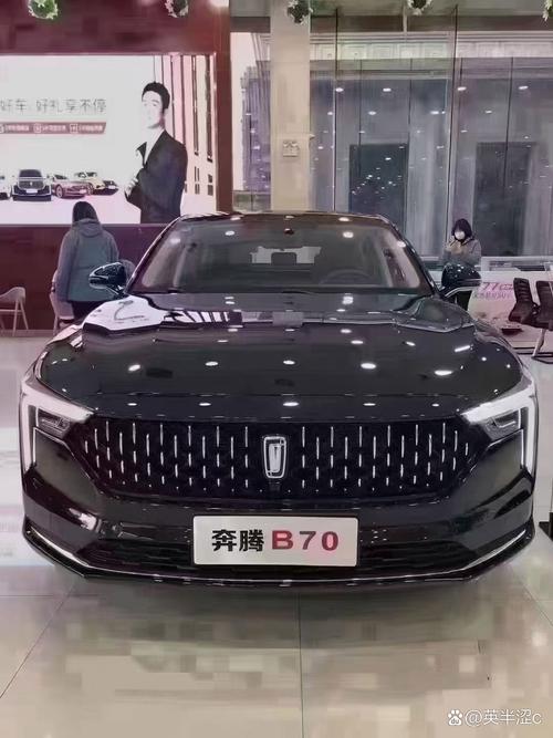 红旗奔腾汽车报价及图片/红旗奔腾汽车报价及图片大全