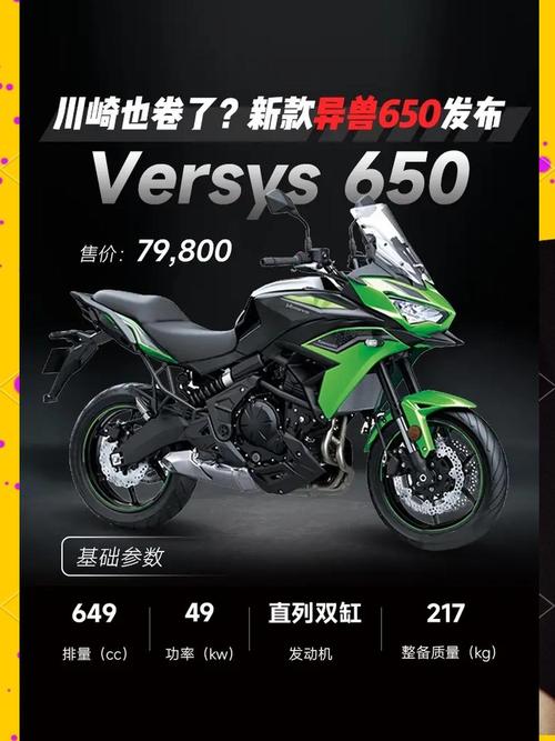 川崎摩托车车型和价格/川崎摩托全部车型及价格