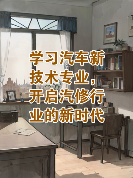 汽修自学app(学汽修的软件下载)