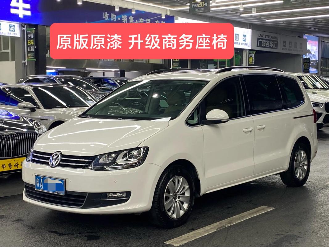 夏朗6座价格及图片／夏朗2020款四驱六座