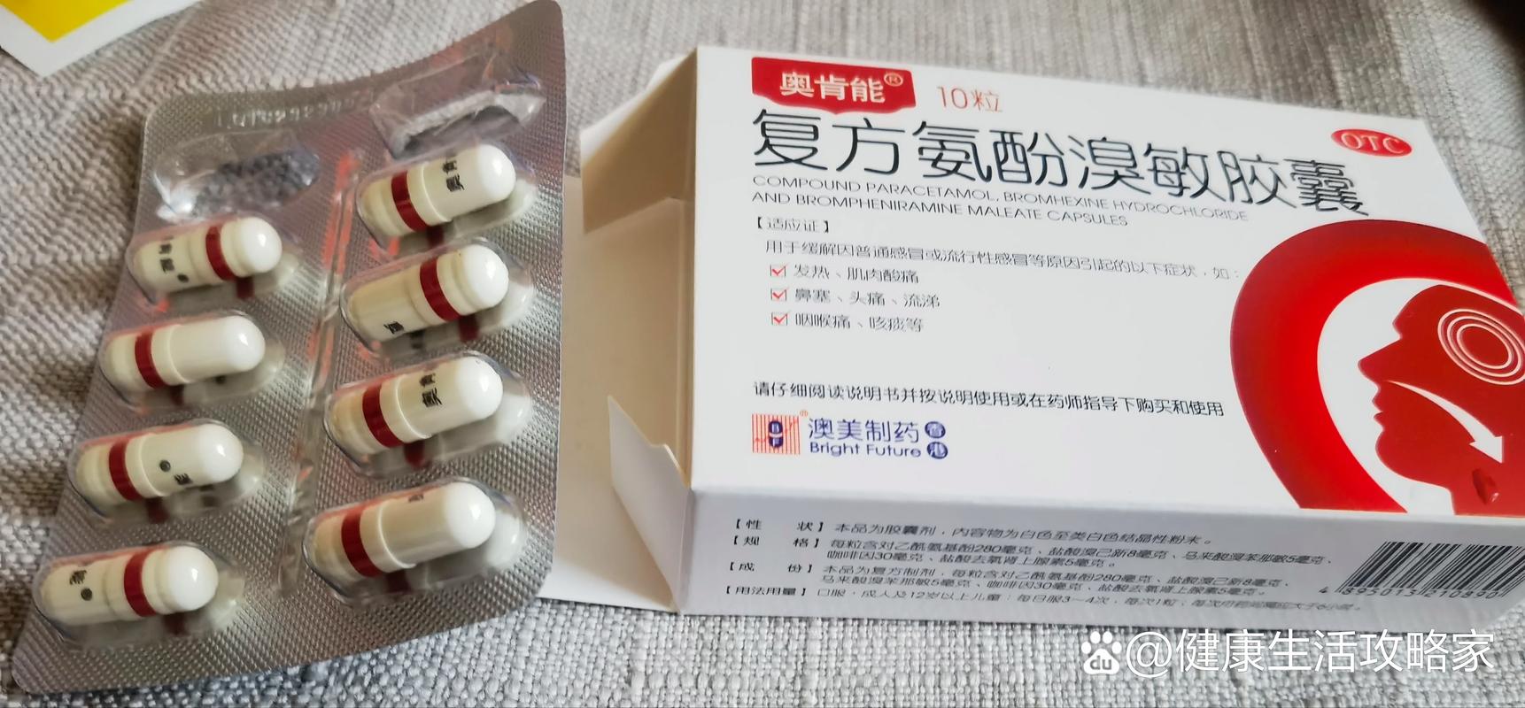 【新冠咳嗽吃什么药,咳嗽一个月吃什么药】