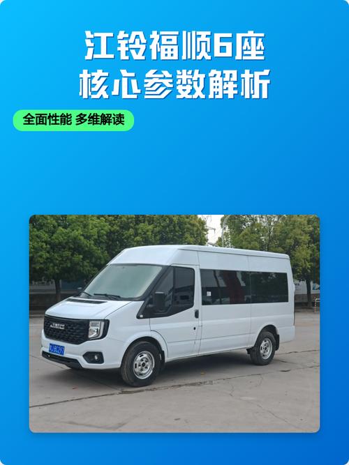 江铃汽车股份有限公司简介／江铃汽车公司介绍