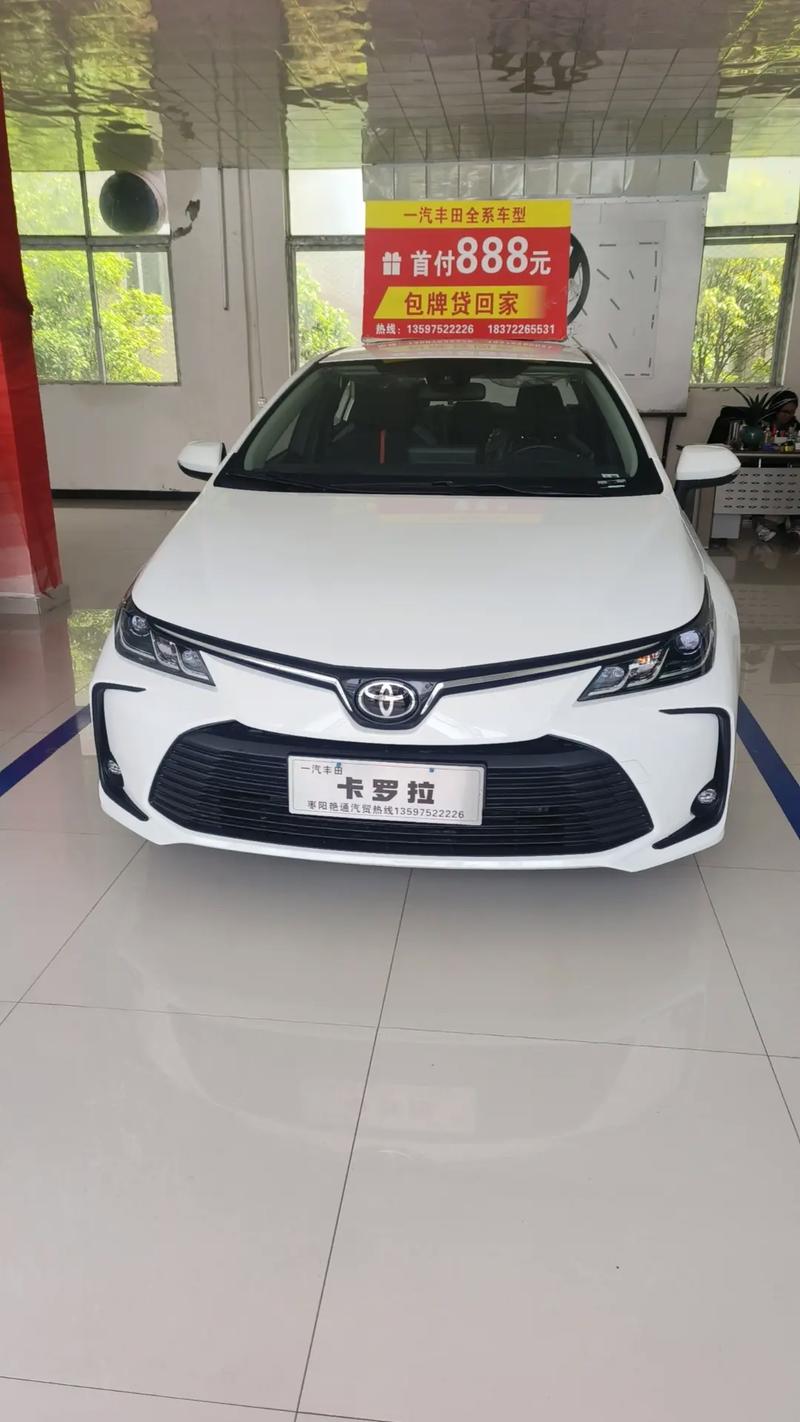 丰田卡罗拉的价位(丰田卡罗拉多少价钱)