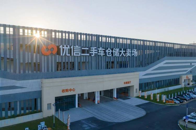优信二手车交易网(优信二手车交易网官网)