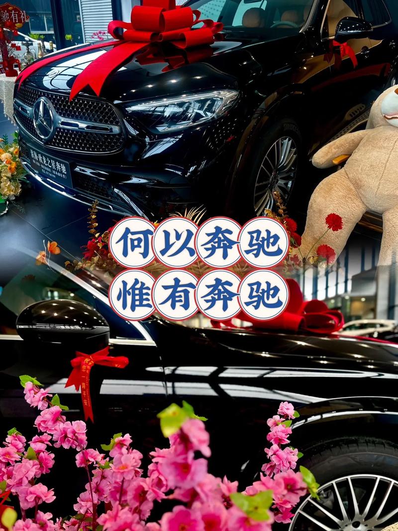 提车朋友圈文案 奔驰提车朋友圈文案