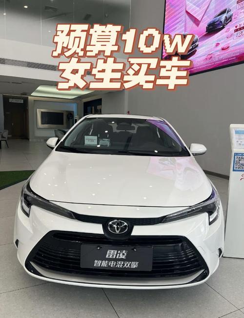 十万元丰田汽车推荐／十万元左右的丰田汽车