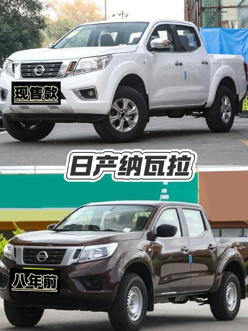 尼桑纳瓦拉皮卡 尼桑纳瓦拉皮卡手动档25排量平均油耗