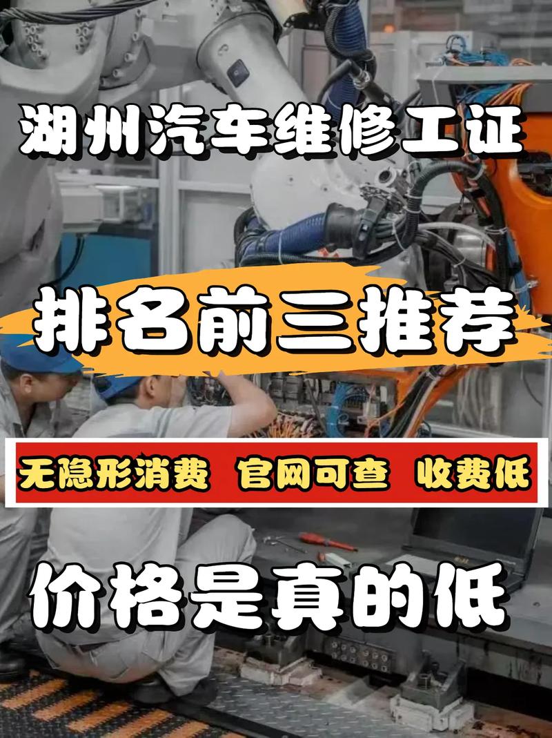 汽修学徒一个月多少钱(汽修学徒一个月多少钱工资)