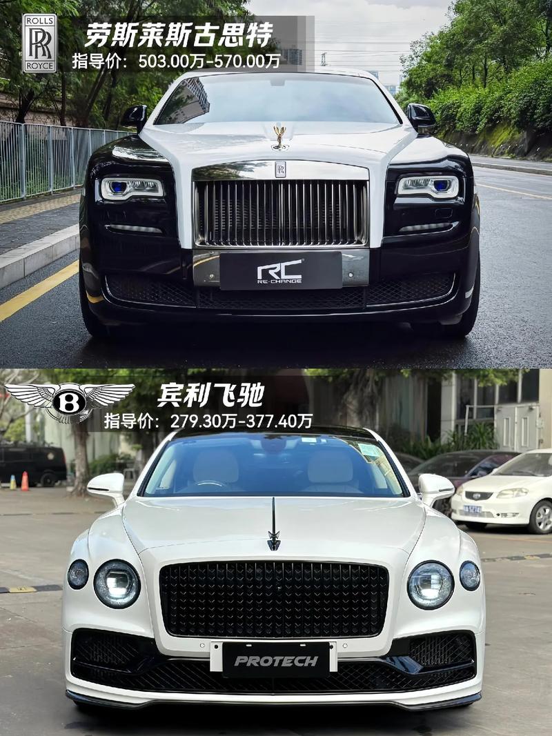 劳斯莱斯和宾利车主打架(劳斯莱斯和宾利相撞交换名片)