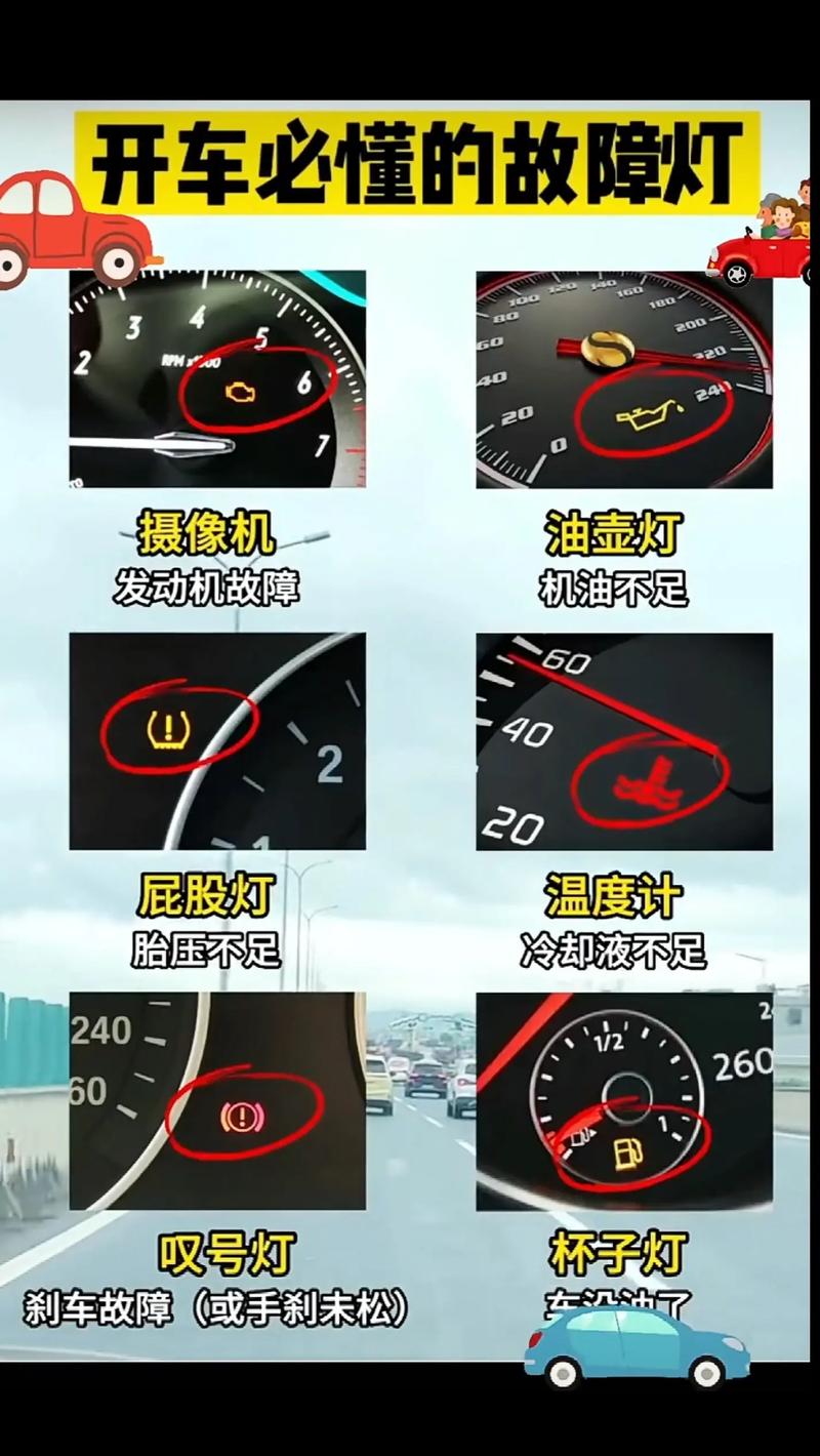 依维柯欧胜(依维柯欧胜保养提示怎么消除)