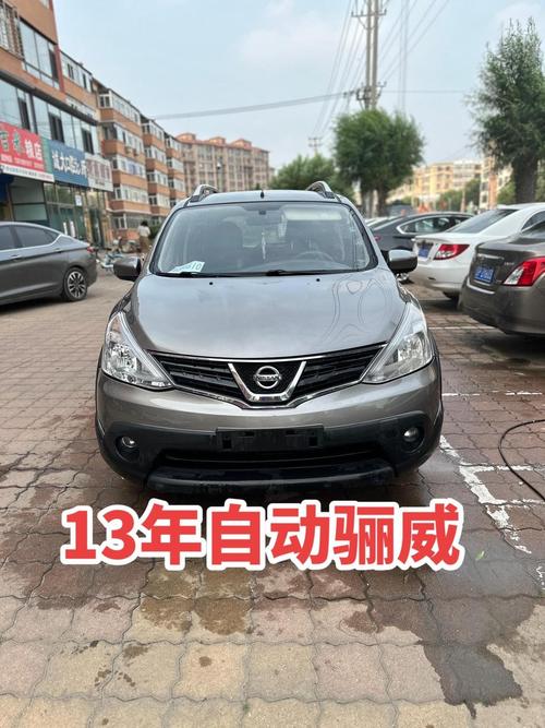 尼桑骊威2020新款多少钱 日产骊威车