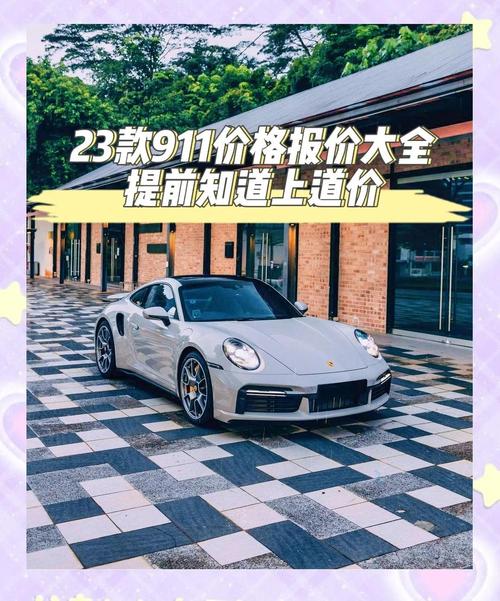 保时捷两座车型(保时捷两座车型及价格)